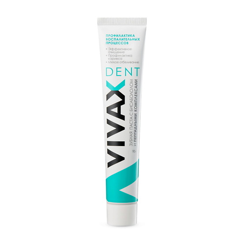 VIVAX Зубная паста с Бисабололом и пептидными комплексами 95 vivax бальзам для полости рта с пептидными комплексами и мумиё 250