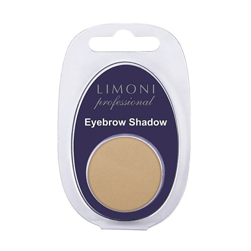 LIMONI Тени для бровей Еyebrow Shadow limoni тени для бровей стойкие пудровые в футляре еyebrow shadow