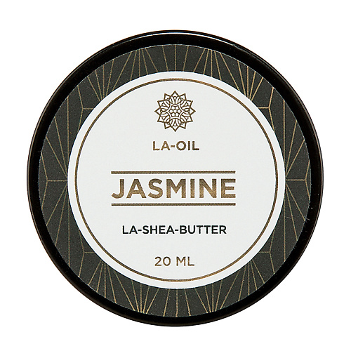 

LA-OIL Баттер для губ Jasmine 20, Баттер для губ Jasmine