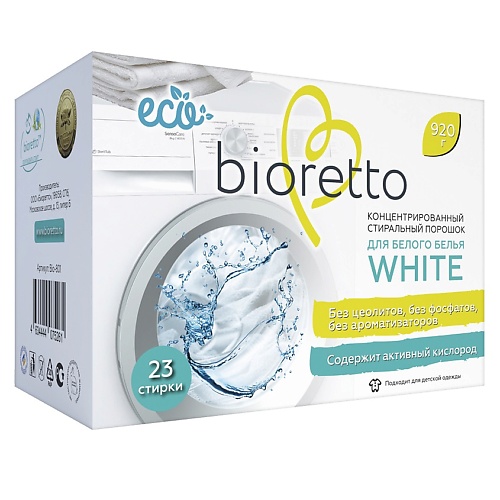 фото Bioretto экологичный концентрированный стиральный порошок для цветного белья, "color"
