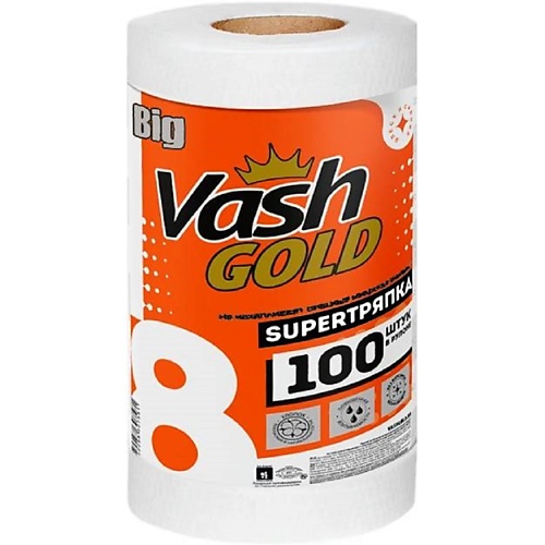 VASH GOLD Тряпки для уборки многоразовые в рулоне BIG 100 vash gold средство для мытья посуды sensitive energy eco friendly 550