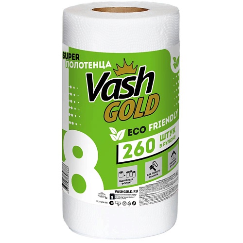 VASH GOLD Бумажные полотенца в рулоне, BIG ROLL 260 vash gold тряпки многоразовые для уборки в рулоне small 65