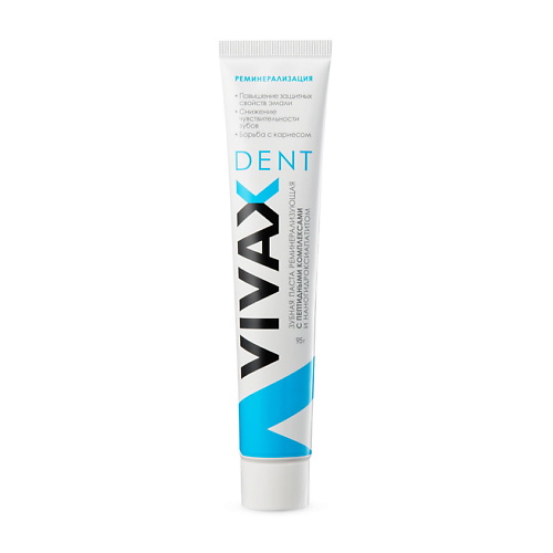 VIVAX Зубная паста реминерализирующая с пептидными комплексами и наногидроксиапатитом 95 vivax бальзам для полости рта с пептидными комплексами неовитином и гелем алоэ вера 250