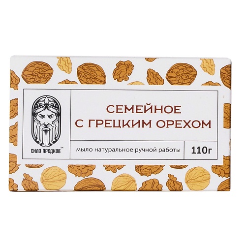 СИЛА ПРЕДКОВ Мыло с маслом грецкого ореха 110 сила предков мыло с маслом грецкого ореха 110
