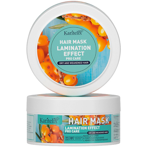 KARITELIX LAMINATION EFFECT Маска для сухих и поврежденных волос с экстрактом облепихи 300 маска бархатистая для сухих и поврежденных волос amethyste hydrate velvet mask
