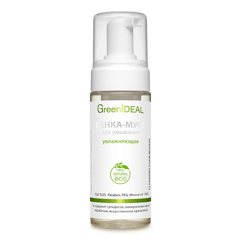 Средства для умывания GreenIDEAL ПЕНКА-МУСС для умывания для чувствительной кожи, деликатный уход 150
