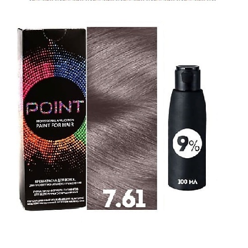 фото Point краска для волос, тон №7.61, средне-русый фиолетово-пепельный + оксид 6%