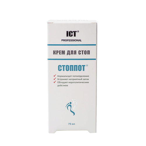 Дезодорант-крем ICT PROFESSIONAL Крем от пота и запаха ног СТОППОТ стоппот средство от пота и запаха стоп 45 гр 3 шт