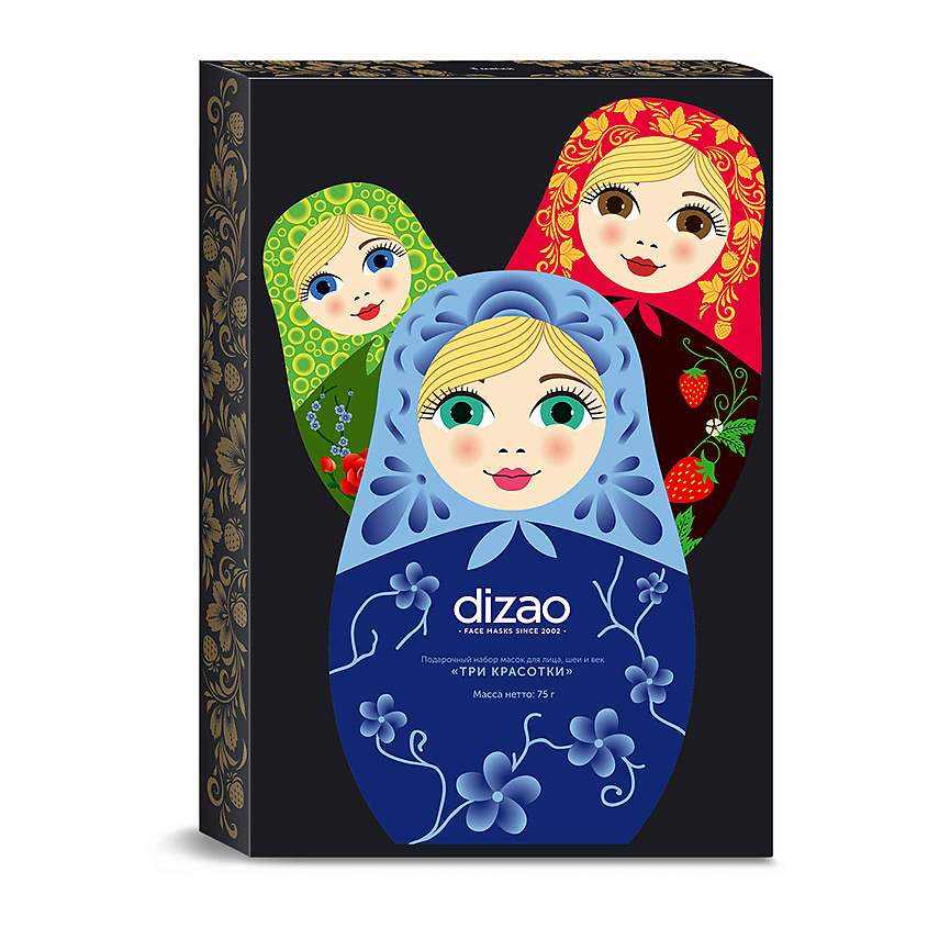 фото Подарочный набор масок для лица, шеи и век три красотки dizao