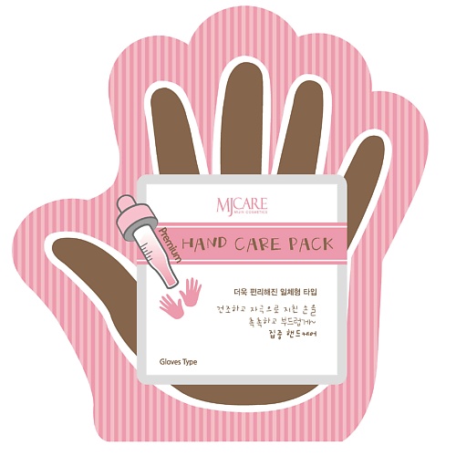 MJCARE Маска-перчатки для рук (Hand care pack), premium  - Купить