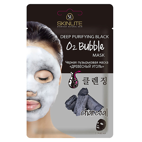 SKINLITE Черная пузырьковая маска «ДРЕВЕСНЫЙ УГОЛЬ» 20 pl маска для лица многоразовая неопреновая черная с сердечком 1 шт