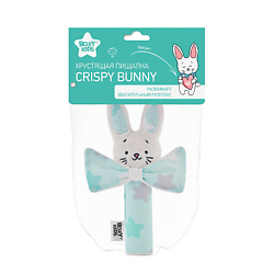 Хрустящая пищалка CRISPY BUNNY звезды