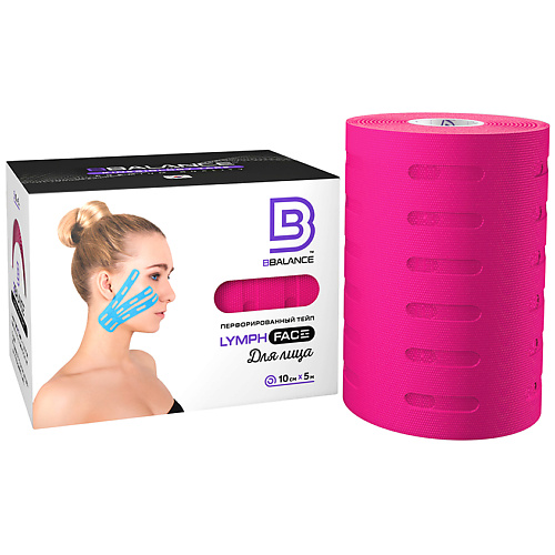 BBALANCE Перфорированный кинезио тейп для лица BB LYMPH TAPE 10 см * 5 м розовый