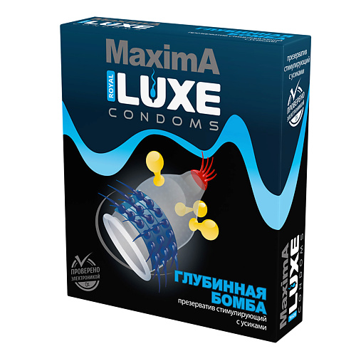 LUXE CONDOMS Презервативы Luxe Maxima Глубинная Бомба