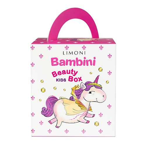 LIMONI Бьюти бокс подарочный для девочки Bambini limoni дорожный набор для ухода за лицом aquamax gel sleeping mask gel cream peeling gel