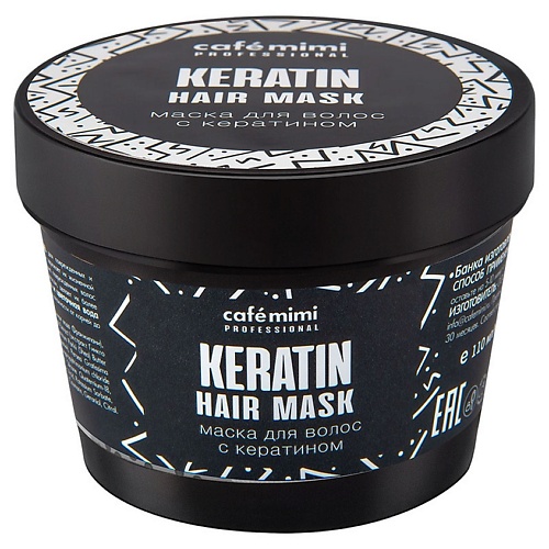 Маска для волос CAFÉ MIMI Маска для волос с кератином cafe mimi набор маска для волос с кератином 110 мл 2 шт