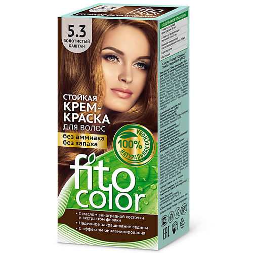 FITO КОСМЕТИК Стойкая крем-краска для волос серии "Fitocolor", тон 1.0 черный