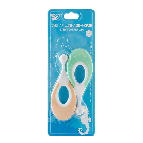 ROXY KIDS Зубная щетка для детей Морской конёк roxy kids подушка для беременных наполнитель холлофайбер