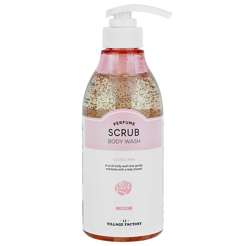 VILLAGE 11 FACTORY Парфюмированный пилинг-гель для тела Perfume Scrub Bodywash Classic Pink