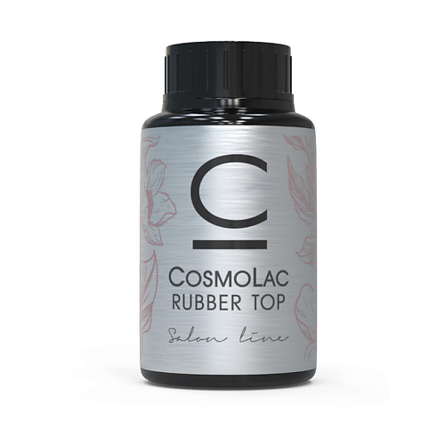 

CosmoLac Топ каучуковый 30, Топ каучуковый 30