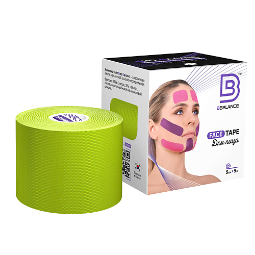 BBALANCE Косметологический кинезио тейп для для моделирования овала лица (5см*5м) лайм bbalance face pack косметологический кинезио тейп 2 5 см 5 м 2 рулона хлопок леопард