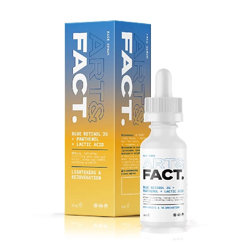 фото Art&fact пилинг-эксфолиант для лица с голубым ретинолом 3 %, пантенолом и молочной кислотой