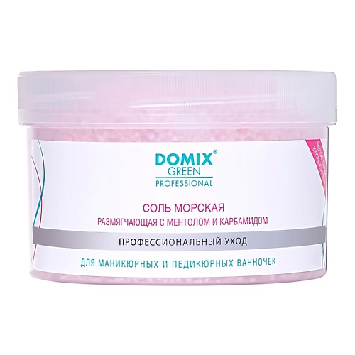 Соль для ног DOMIX DGP Соль морская размягчающая для маникюрных и педикюрных ванночек