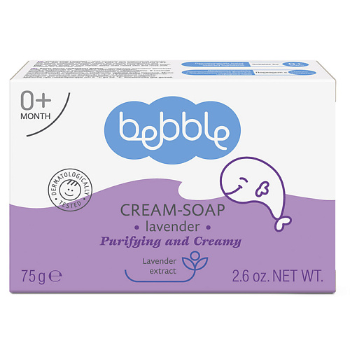 Мыло твердое BEBBLE Крем-мыло детское Лаванда туалетные мыла бизорюк натуральное мыло для малышей детское с молоком