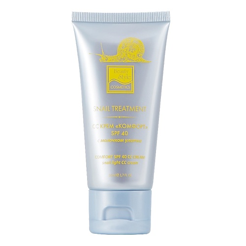 BEAUTY STYLE CC крем Комфорт SPF 40