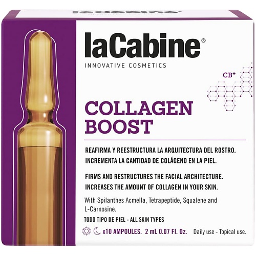 LA CABINE Сыворотка в ампулах стимулятор коллагена COLLAGEN BOOST 20 bonacure кондиционирующий мусс bonacure collagen vollume boost