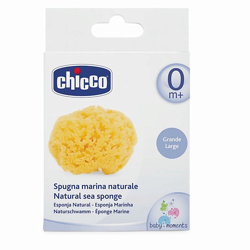 Chicco Губка для купания, 0м+ натуральная большая