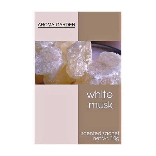 AROMA-GARDEN Ароматизатор-САШЕ Белый мускус aroma garden ароматизатор саше белый мускус