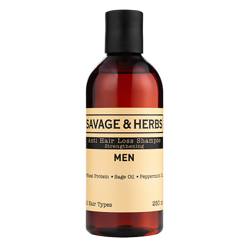 SAVAGE&HERBS Укрепляющий мужской шампунь против выпадения волос с провитаминами В3,B5 250.0 seacare шампунь для волос восстанавливающий и укрепляющий мужской 200