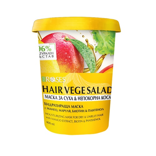 Маска для волос NATURE OF AGIVA Маска для окрашенных волос Nature Vege Salad(Манго)