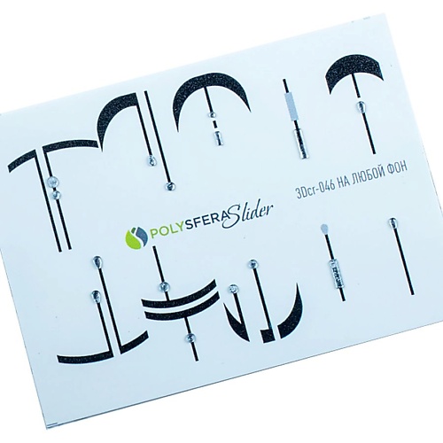 Купить ПОЛИСФЕРА Слайдер дизайн для ногтей со стразами в стиле минимализм 046