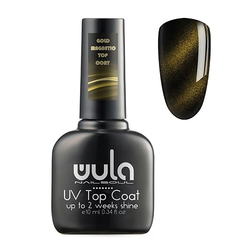 Лак WULA NAILSOUL Wula nailsoul UV Magnetic top coat GOLD 10 мл