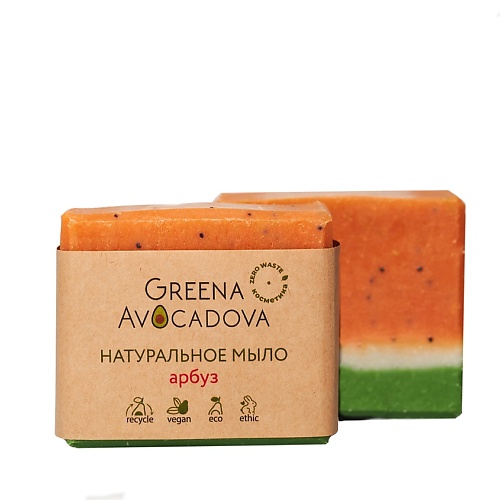 

GREENA AVOCADOVA Мыло натуральное твердое Арбуз 100, Мыло натуральное твердое Арбуз