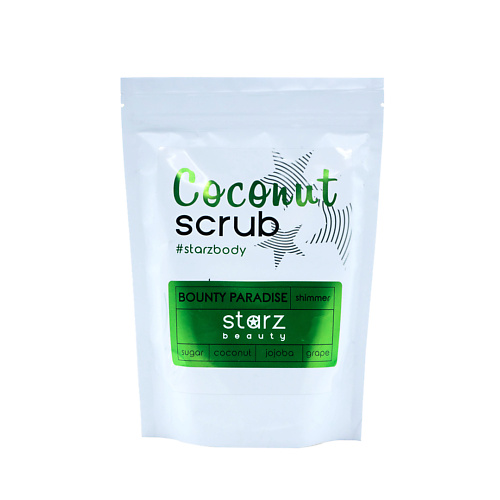 STARZ BEAUTY Сухой скраб для тела 180 off scrub скраб для тела антицеллюлитный кокосовый 600