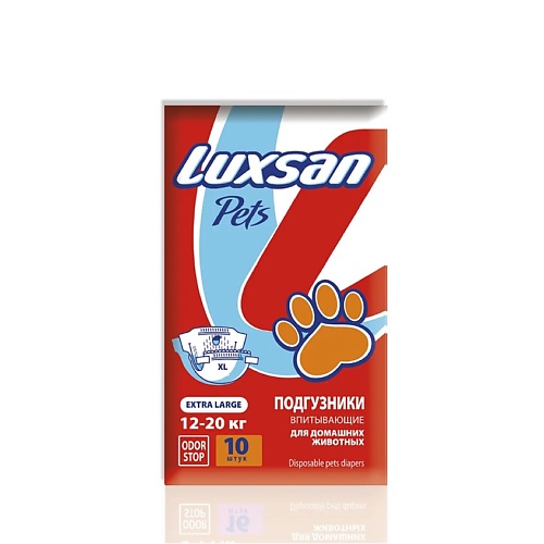 Средства для гигиены LUXSAN PETS Подгузники Premium для животных Xlarge 12-20 кг 10