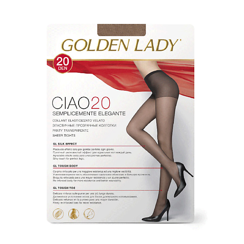 GOLDEN LADY Колготки GLd Ciao 20 Playa 2 golden lady носки forte укороченный