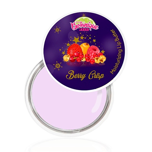 

BOTANIQUE BAR Увлажняющее Масло для Губ "Berry Crisp" с маслом Манго и Жожоба, Увлажняющее Масло для Губ "Berry Crisp" с маслом Манго и Жожоба