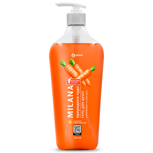 Средства для ванной и душа GRASS Milana гель для душа Природное чудо с маслом семян моркови 750