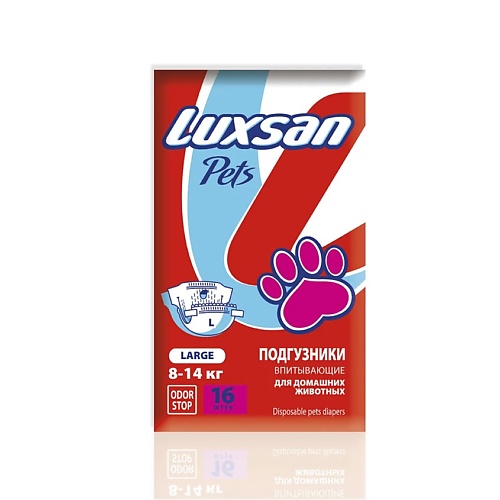 LUXSAN PETS Подгузники Premium для животных Large 8-14 кг