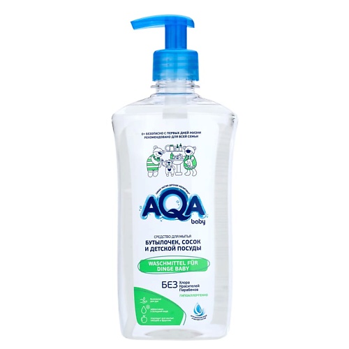 AQA BABY Средство для мытья бутылочек, сосок и детской посуды
