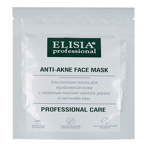 ELISIA PROFESSIONAL Альгинатная маска анти-акне 25