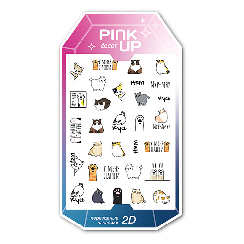 Наклейки для ногтей PINK UP Наклейки для ногтей переводные DECOR 2D фотографии