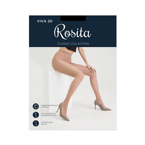 ROSITA Колготки женские Viva 20 Черный Размер: 2 rosita женские моделирующие панталоны perfect form 80 ден черный s m