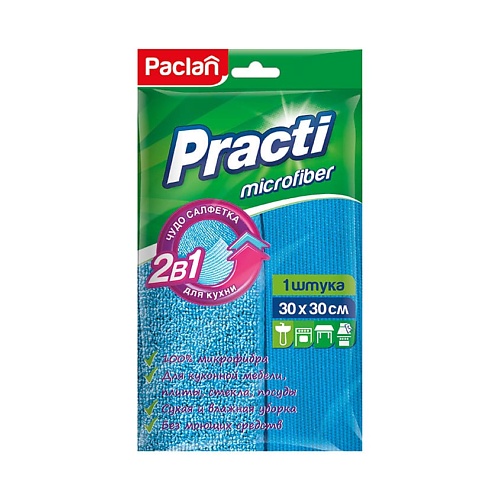 принадлежности для уборки paclan салфетка из микрофибры Салфетки для уборки PACLAN Practi Micro Салфетка для кухни из микрофибры 2 в 1, 30*30см