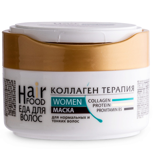 HAIRFOOD Маска для волос WOMEN Коллаген терапия 220