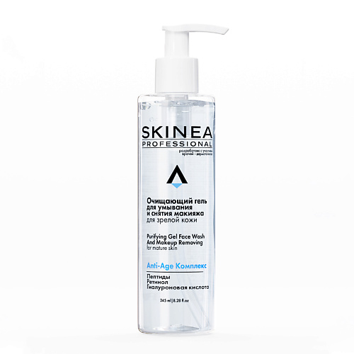 Средства для умывания SKINEA Очищающий гель для умывания и снятия макияжа для зрелой кожи 245